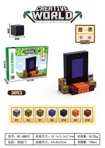 地狱门 - OBL10300960