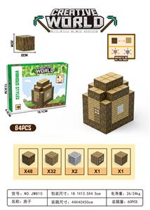 房子 - OBL10300961