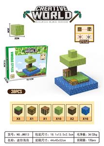 迷你海岛 - OBL10300963