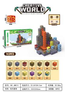 钻石基地 - OBL10300965