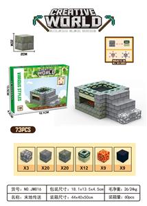 末地传送 - OBL10300966