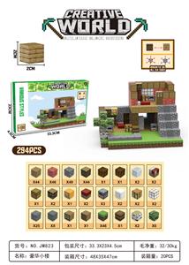 豪华小楼 - OBL10300971