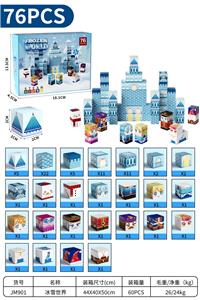 冰雪世界 - OBL10300973