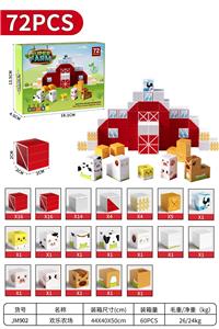 欢乐农场 - OBL10300974