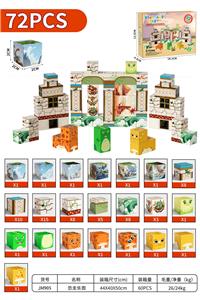 恐龙乐园 - OBL10300977