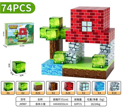 森林小屋 - OBL10300979