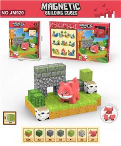 DIY磁力方块积木
场景森林动物配对
43PC - OBL10300980