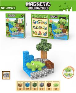DIY磁力方块积木
场景森林动物配对
43PC - OBL10300981