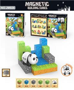 DIY磁力方块积木
场景森林动物配对
40PC - OBL10300988