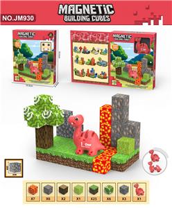 DIY磁力方块积木
场景恐龙配对
49PC - OBL10300990