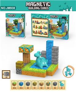 DIY磁力方块积木
场景恐龙配对
46PC - OBL10300998