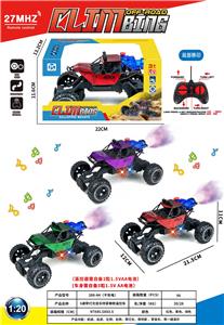 Remote control cars / tanks - OBL10301272