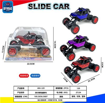 Free wheel toys - OBL10301279
