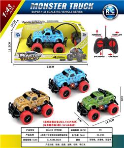 Remote control cars / tanks - OBL10301320