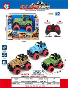 Remote control cars / tanks - OBL10301323