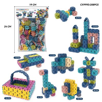 数字方块积木208pcs - OBL10301410