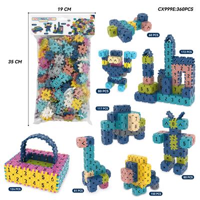 数字方块积木360pcs - OBL10301411