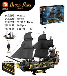 黑珍珠号 - OBL10301424