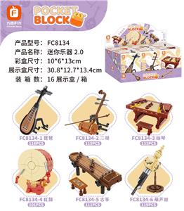 迷你乐器2.0 - OBL10301425