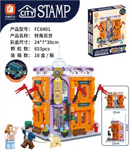 转角百货 - OBL10301433