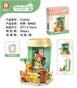 杯肆–咖啡店 - OBL10301437