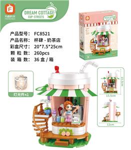 杯肆-奶茶店 - OBL10301438