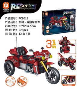 机械–滑翔摩托车 - OBL10301439