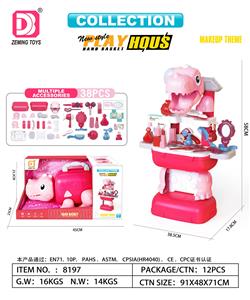 Beauty set - OBL10301478