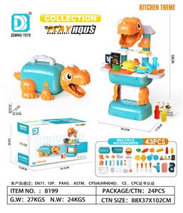 Kitchenware / tableware / tea - OBL10301480