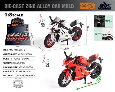 英文1:8压铸锌合金杜卡迪摩托车
12只/展示盒 - OBL10301587