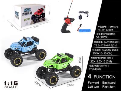 Remote control cars / tanks - OBL10301643