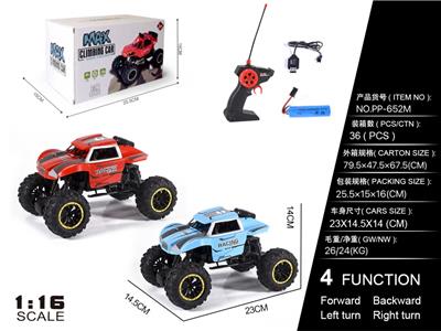 Remote control cars / tanks - OBL10301644