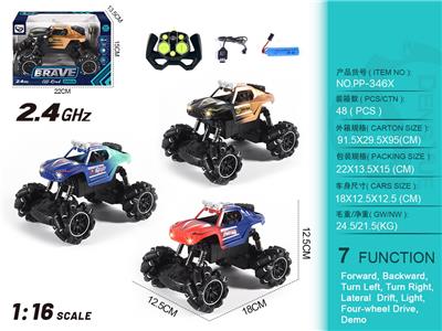 Remote control cars / tanks - OBL10301646