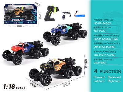 Remote control cars / tanks - OBL10301648