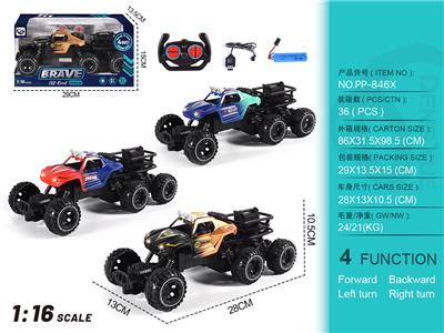 Remote control cars / tanks - OBL10301649