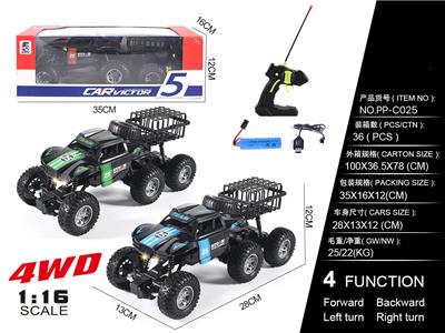 Remote control cars / tanks - OBL10301652