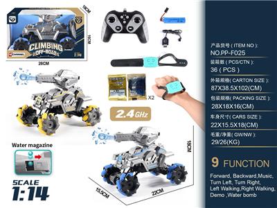 Remote control cars / tanks - OBL10301655