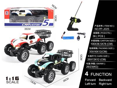 Remote control cars / tanks - OBL10301658