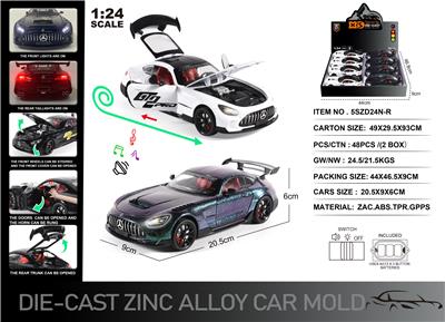 英文1:24压铸锌合金灯光音效奔驰AMG-GT车模8只/展示盒 - OBL10301677