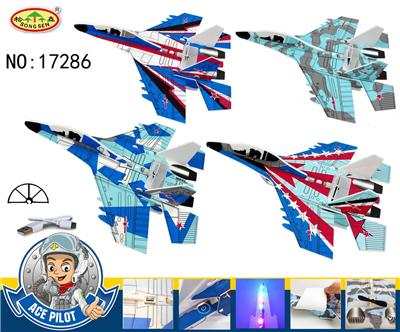 Electric plane - OBL10301825