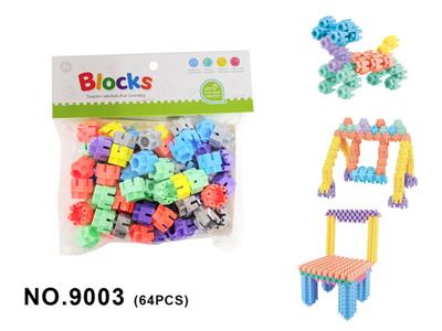 六角积木（约64颗粒） - OBL10301838