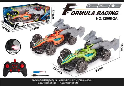 Remote control cars / tanks - OBL10301881