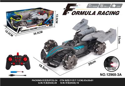 Remote control cars / tanks - OBL10301882