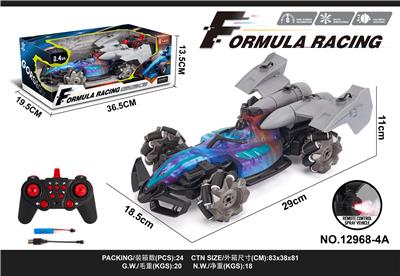 Remote control cars / tanks - OBL10301883