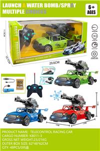 Remote control cars / tanks - OBL10301887