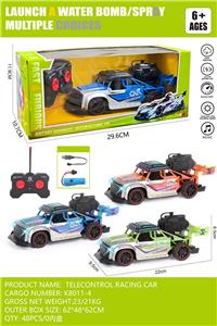 Remote control cars / tanks - OBL10301888