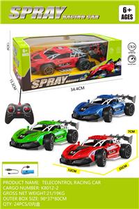 Remote control cars / tanks - OBL10301890