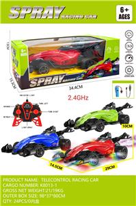 Remote control cars / tanks - OBL10301891