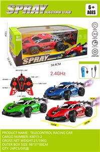 Remote control cars / tanks - OBL10301892