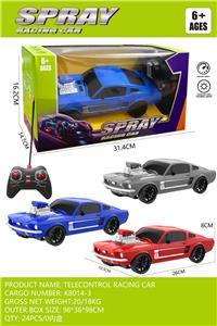 Remote control cars / tanks - OBL10301895